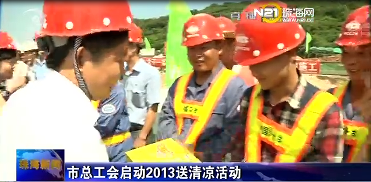 ���ܹ�������2013�������˶�