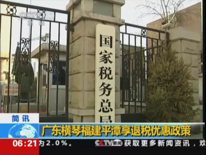 �㶫���ٸ���ƽ̶����˰�Ż�����