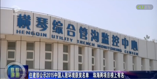 ס������ʾ2015�й��˾����λ����� �麣����Ŀ��������