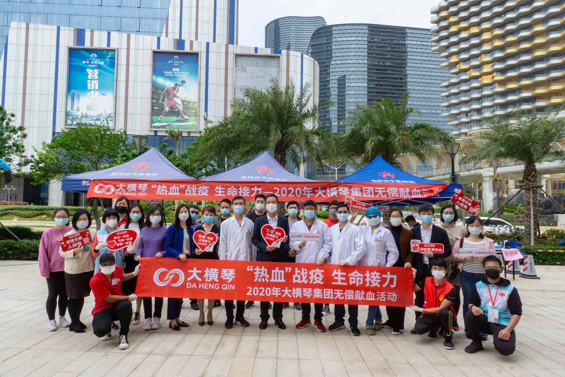 2020�޳���Ѫ�˶�