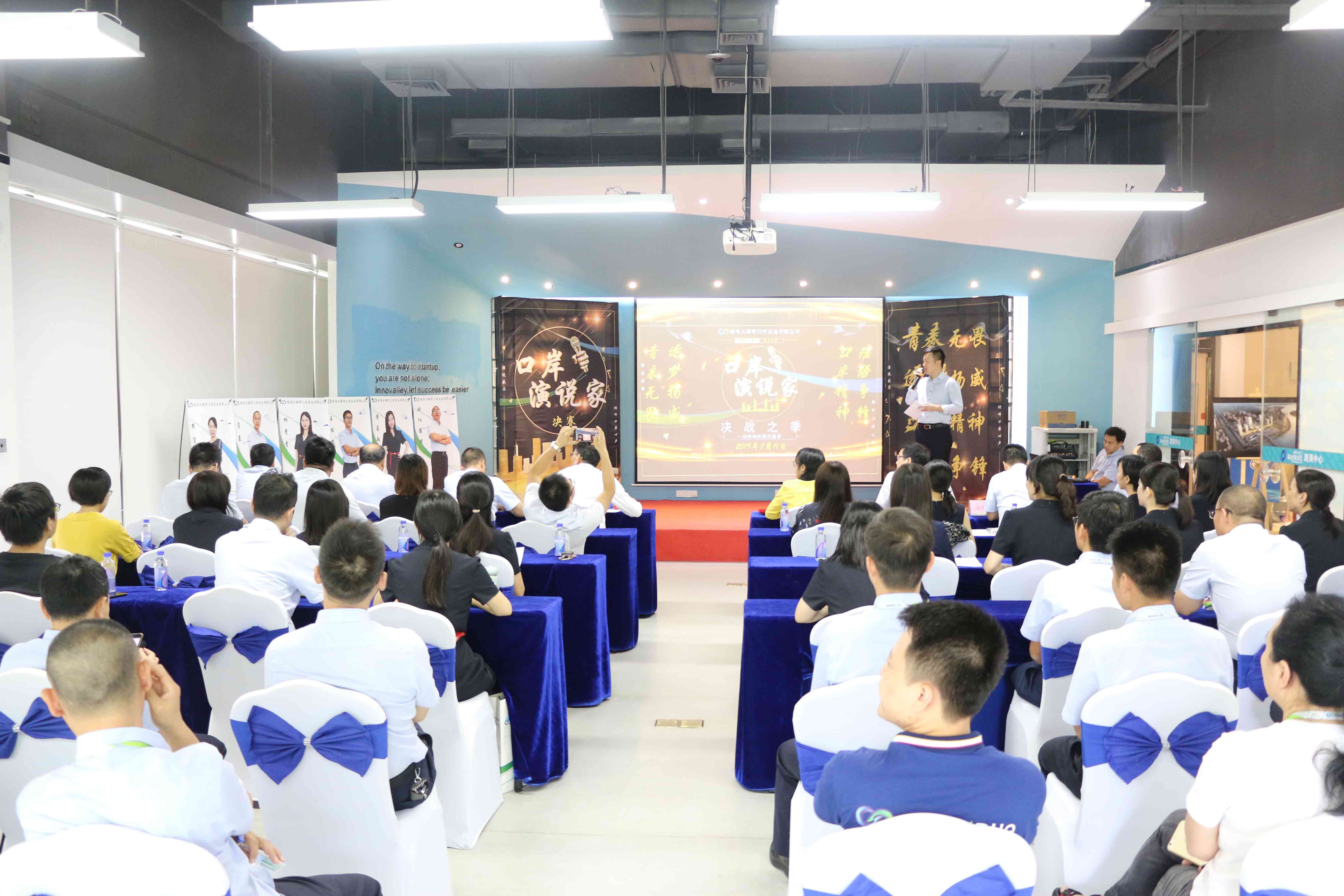 �ڰ���˵���˶�