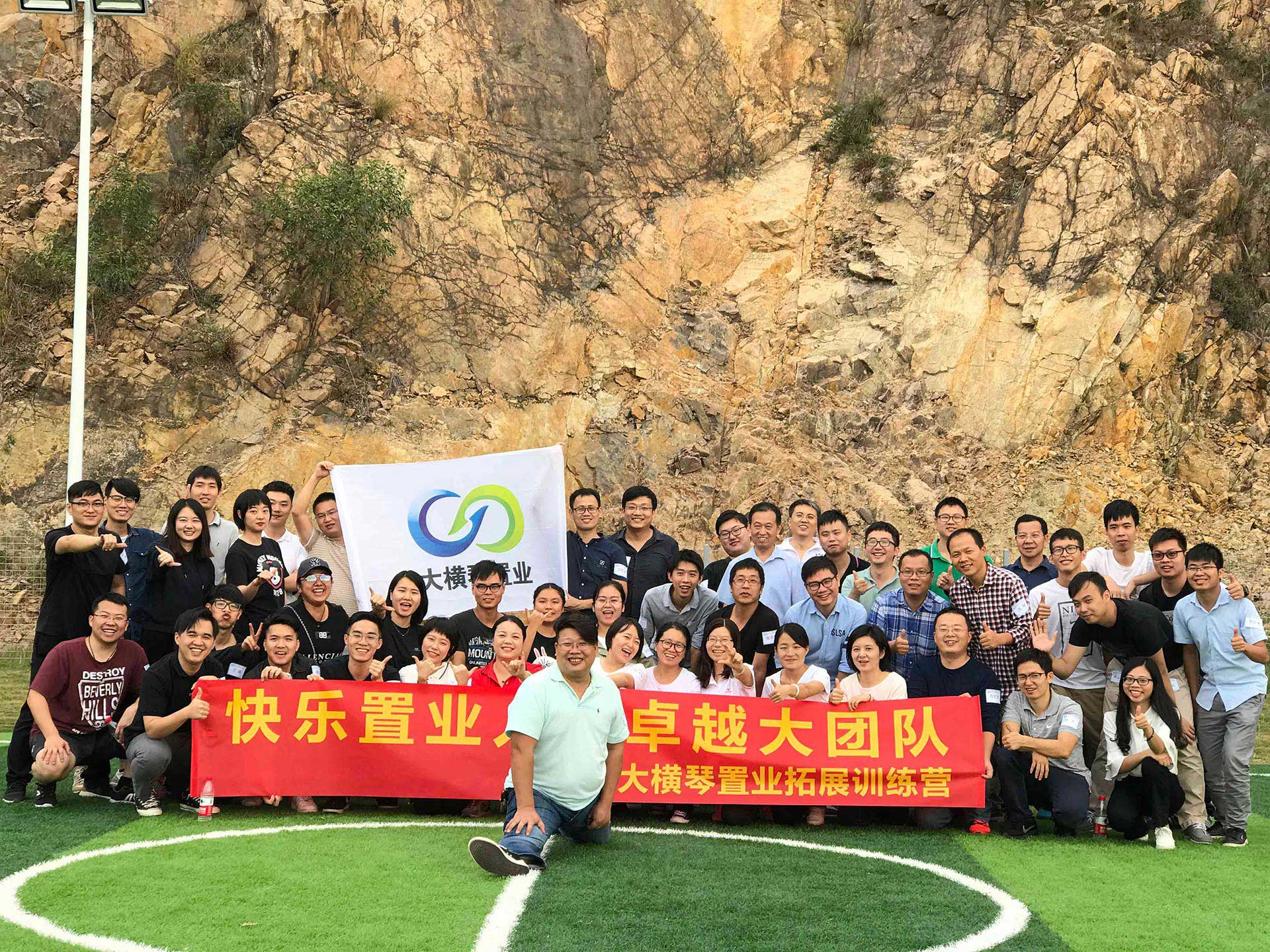 ������չѵ��Ӫ�˶�