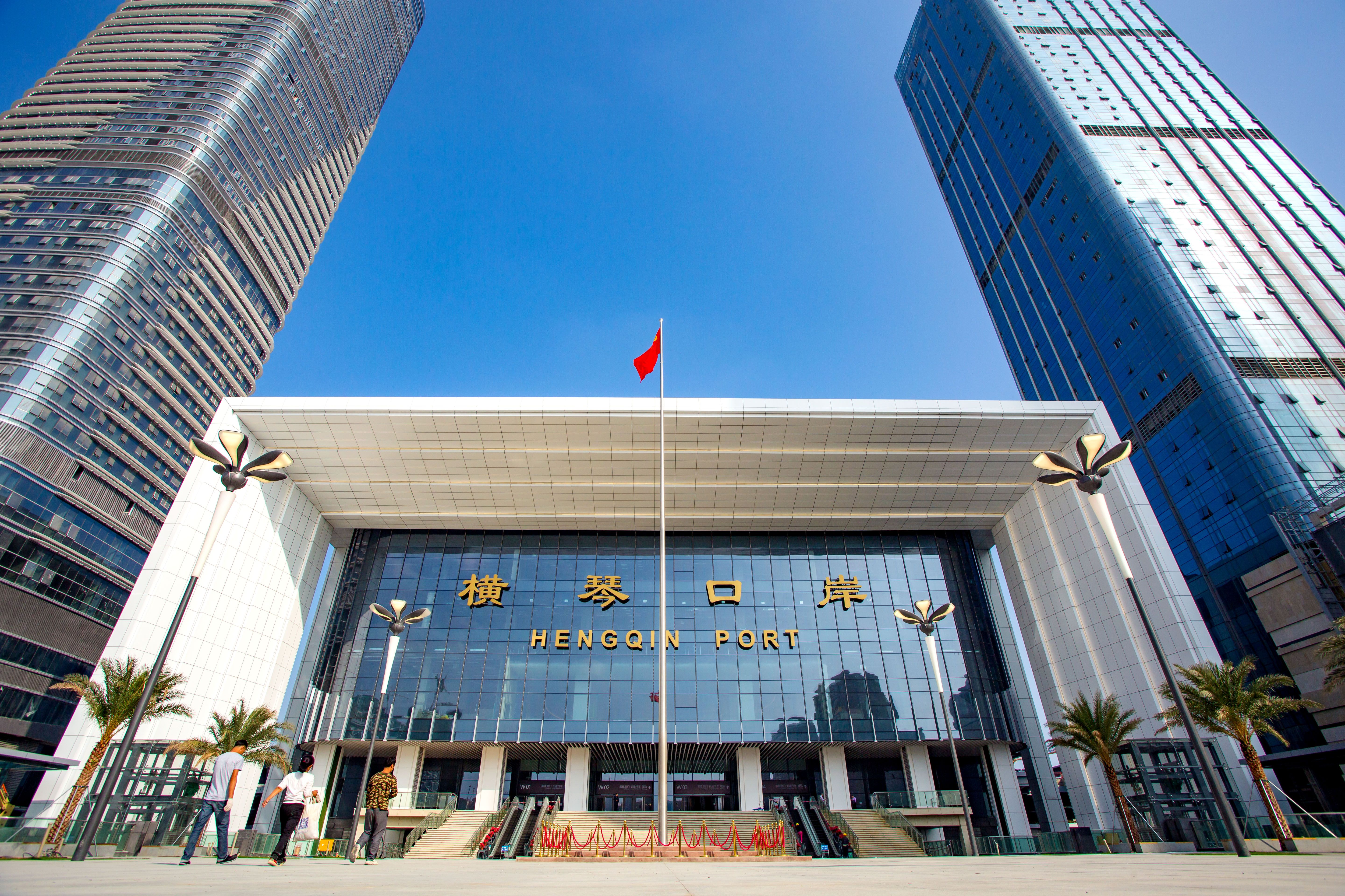 珠海U8国际·(中国)有限公司官网口岸实业有限公司