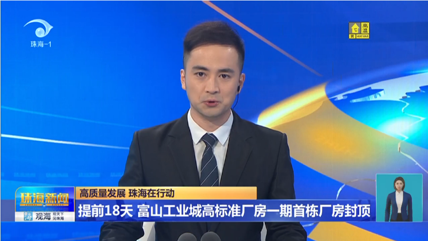 ���������� �麣���ж� | ��ǰ18�� ��ɽ��ҵ�Ǹ߱�׼����һ���׶������ⶥ