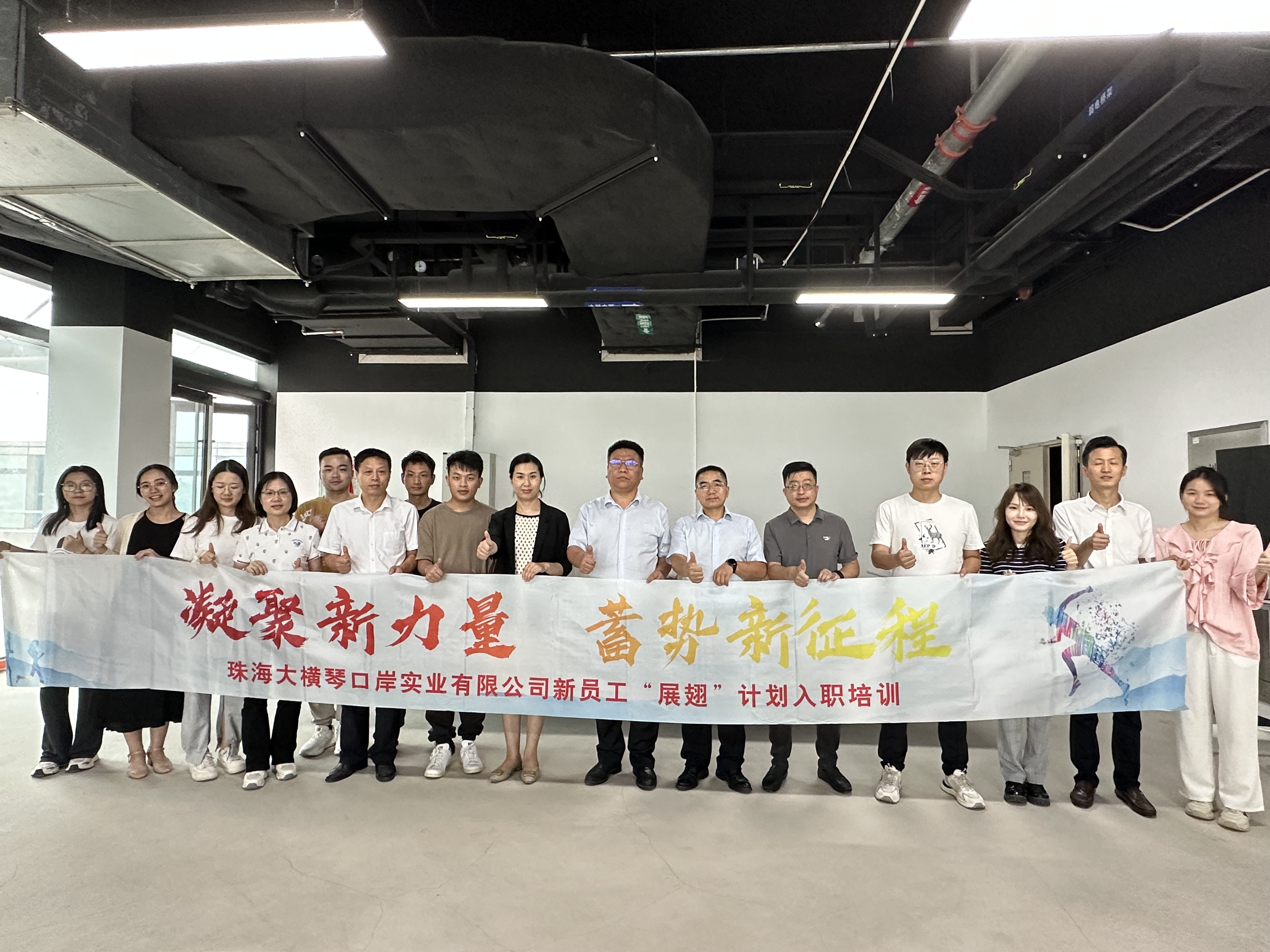 2023����Ա����ְ��ѵ