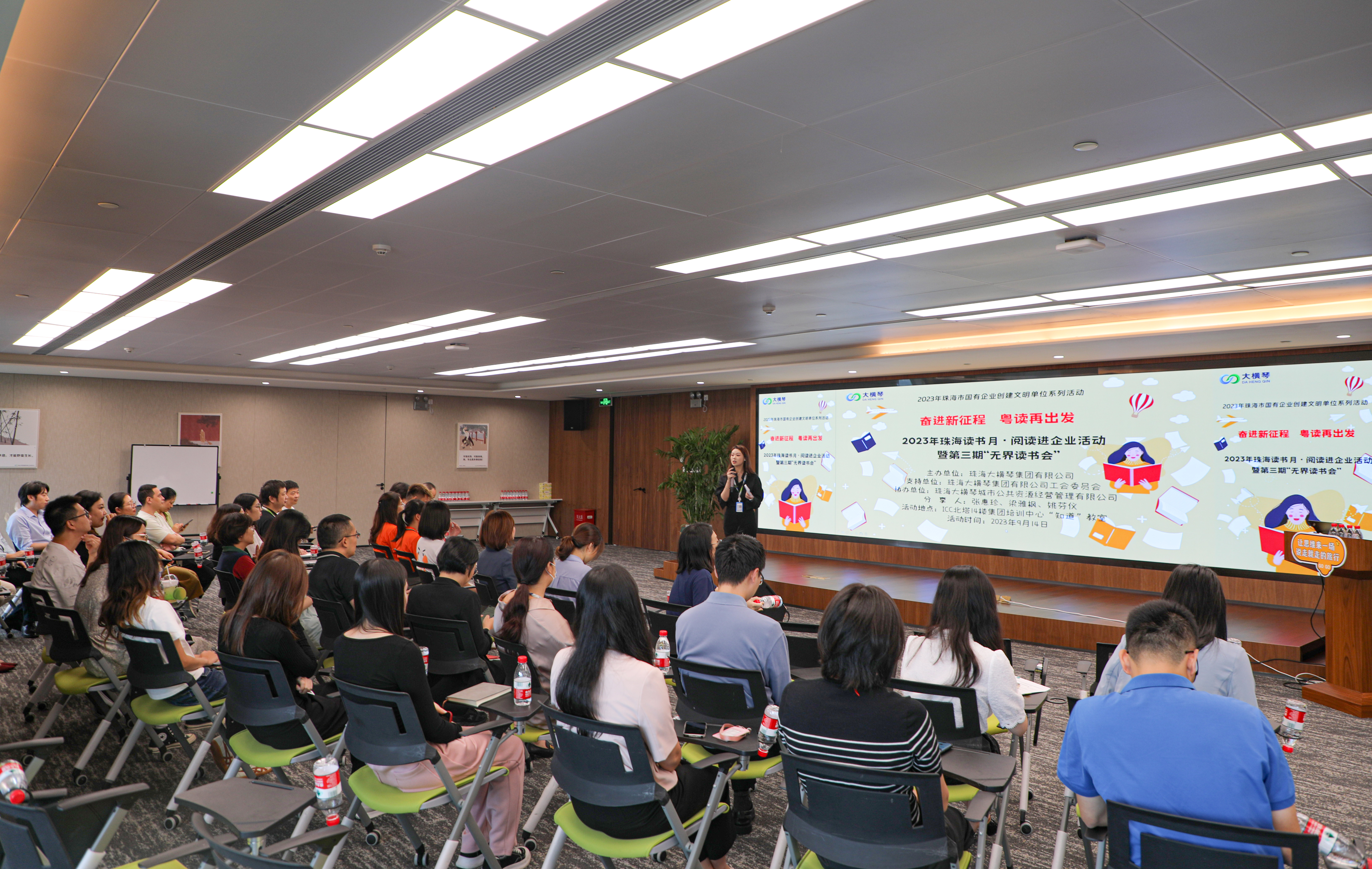 2023���麣�����¡��Ķ�����ҵ�˶��ߵ����ڡ��޽�����ᡱ