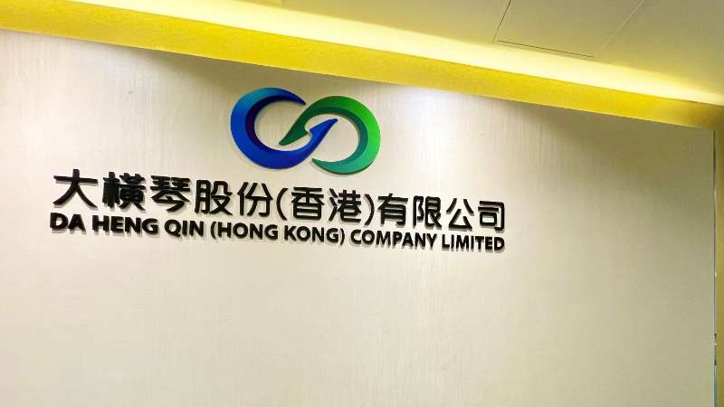 U8���ʡ�(�й�)���޹�˾�������Ź�˾����U8���ʡ�(�й�)���޹�˾�����ɷݣ���ۣ����޹�˾����������������2022��8���ֳɻ�����֤�������ĵ�4��9�Ž���������������������ΪU8���ʡ�(�й�)���޹�˾���������������Ӫ˽ļ����ȡ����ɫͨ��֤