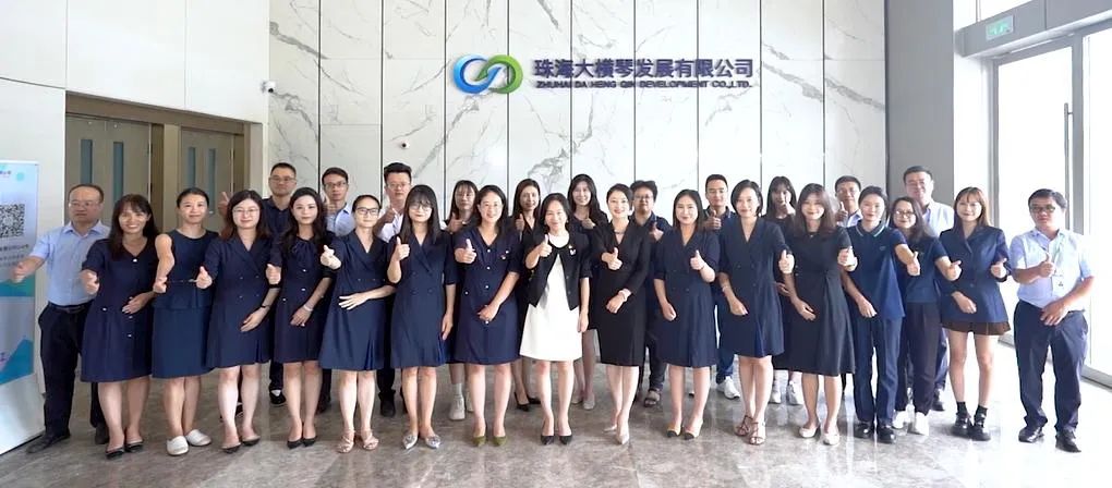 U8���ʡ�(�й�)���޹�˾����������˾��ҵ�������ٻ�2023����麣�С����������ڡ��ƺ�