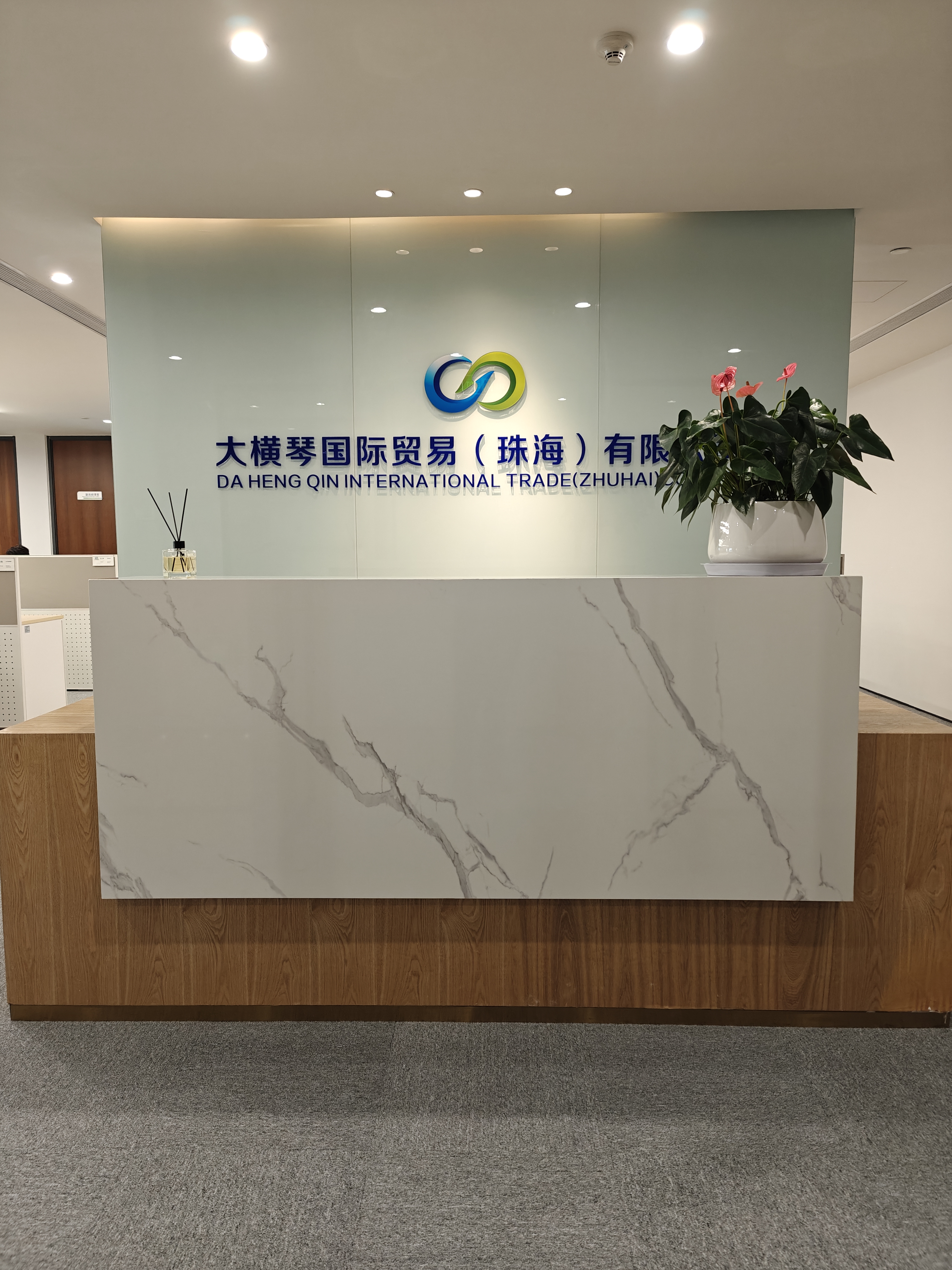 U8���ʡ�(�й�)���޹�˾����������ҵ���麣�����޹�˾