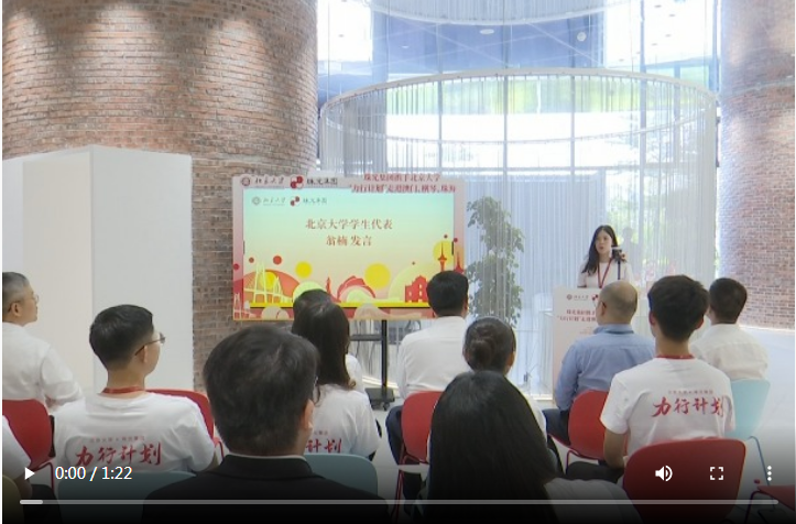 ���������������� ������ѧ2025�ꡰ�������롱�о����������ʵ���߽�������