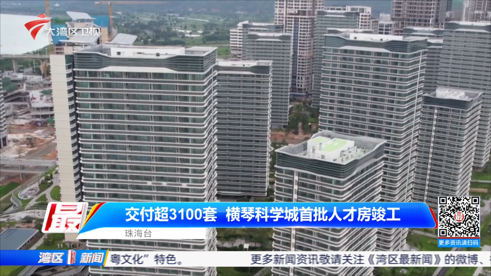 ������3100�� ���ٿ�ѧ�������˲ŷ��깤